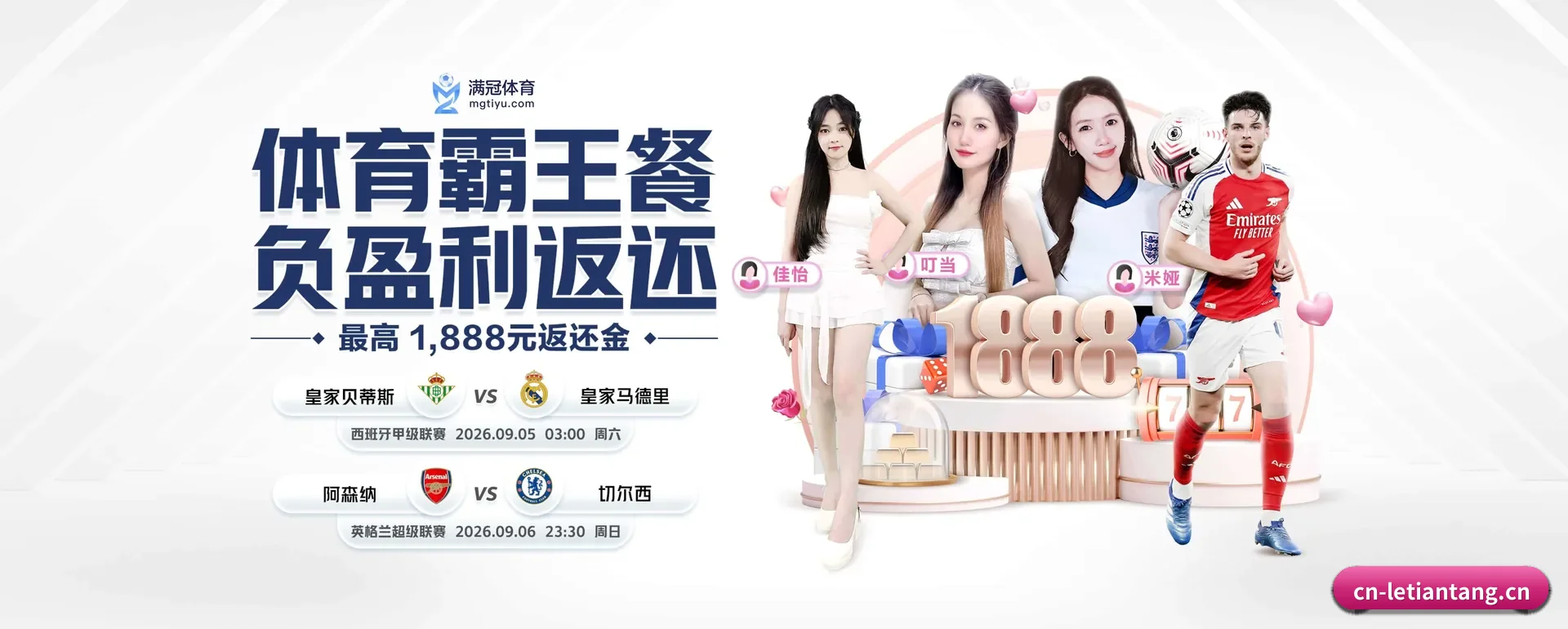乐天堂 APP