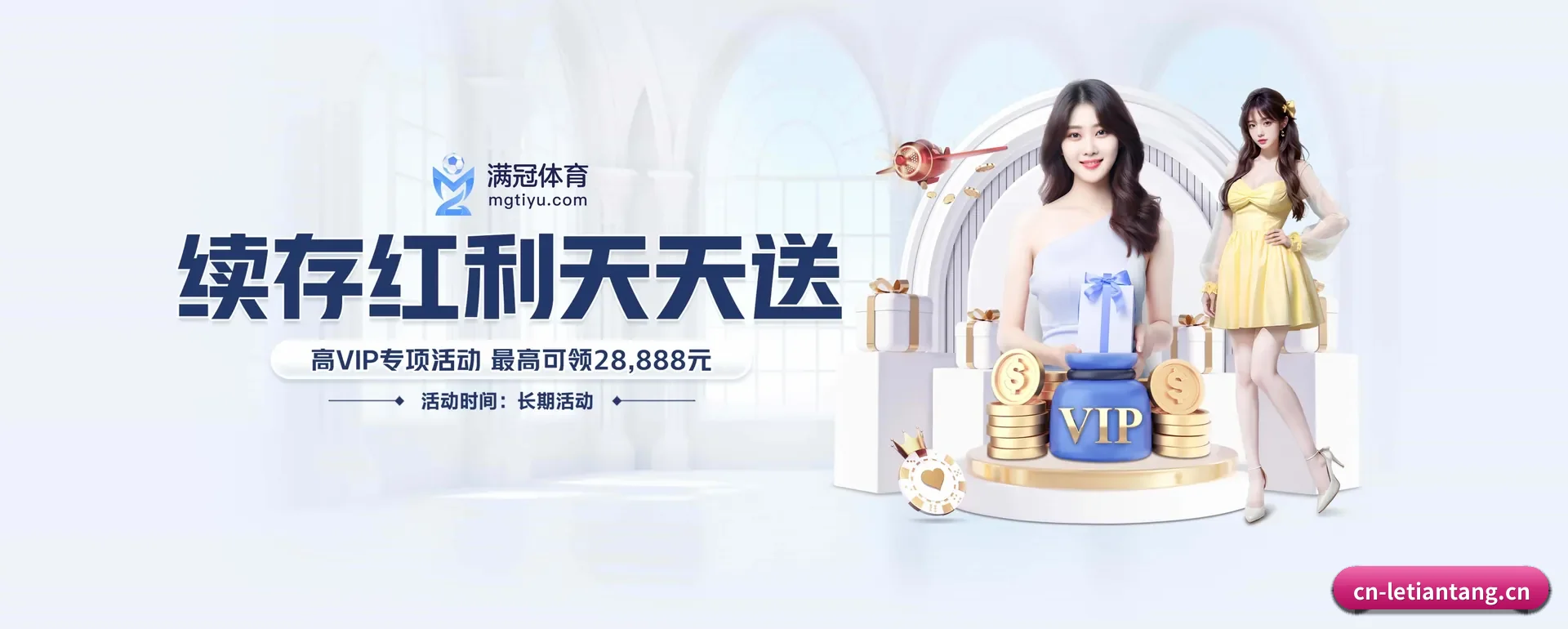 技术换代